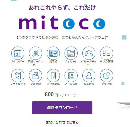 mitoco