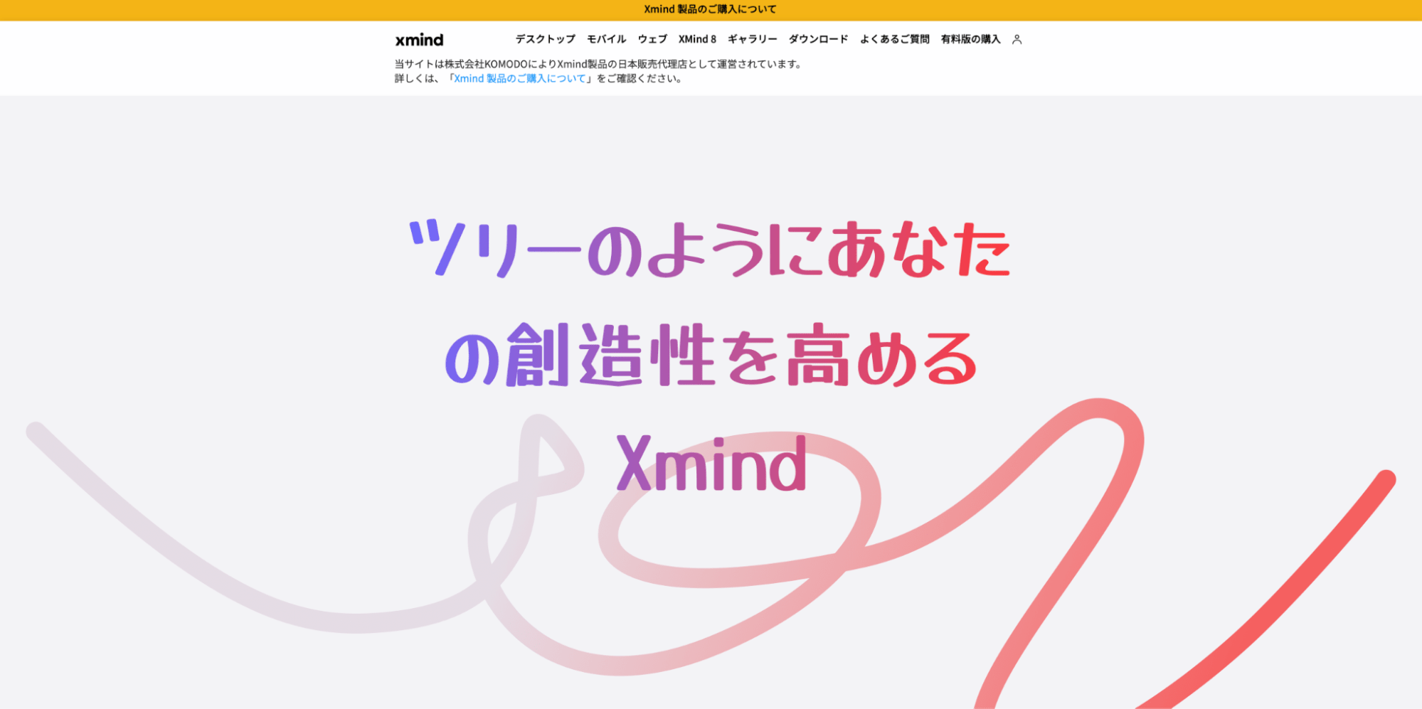 XMind