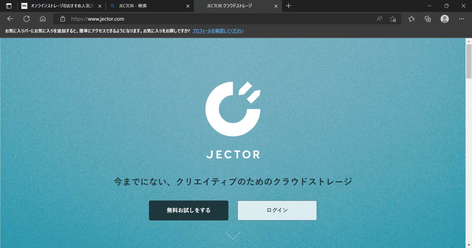 JECTOR