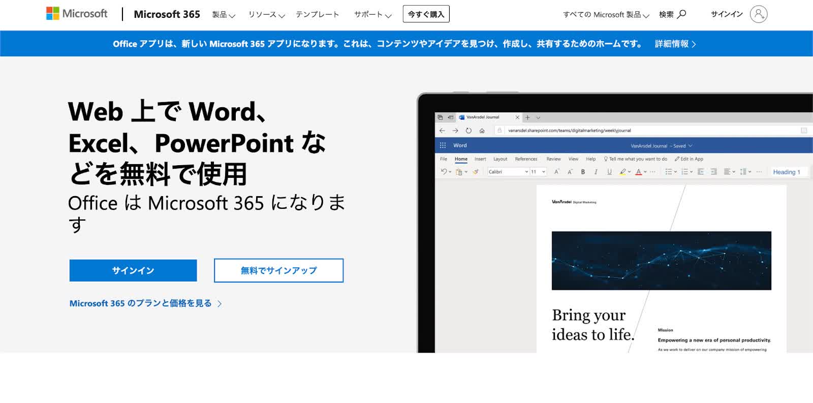 Microsoft Word