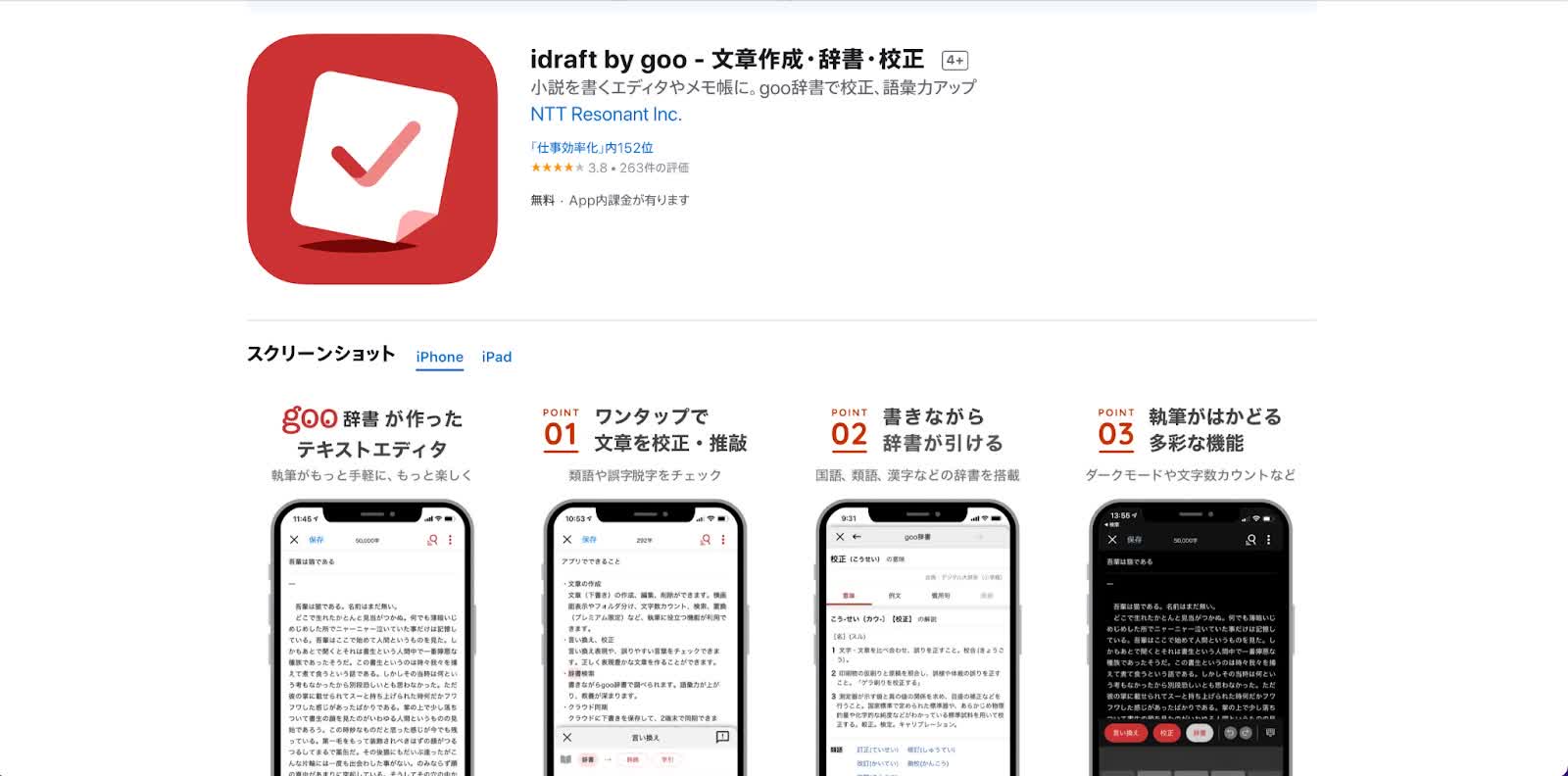 idraft by goo