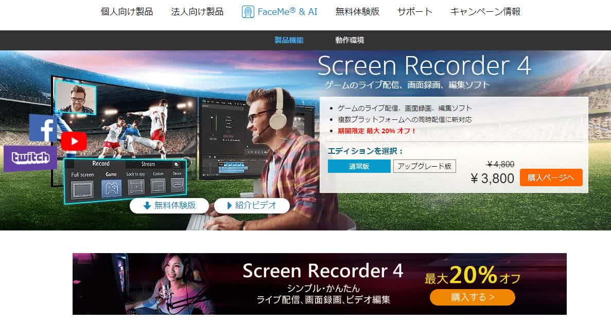 ScreenRecorder