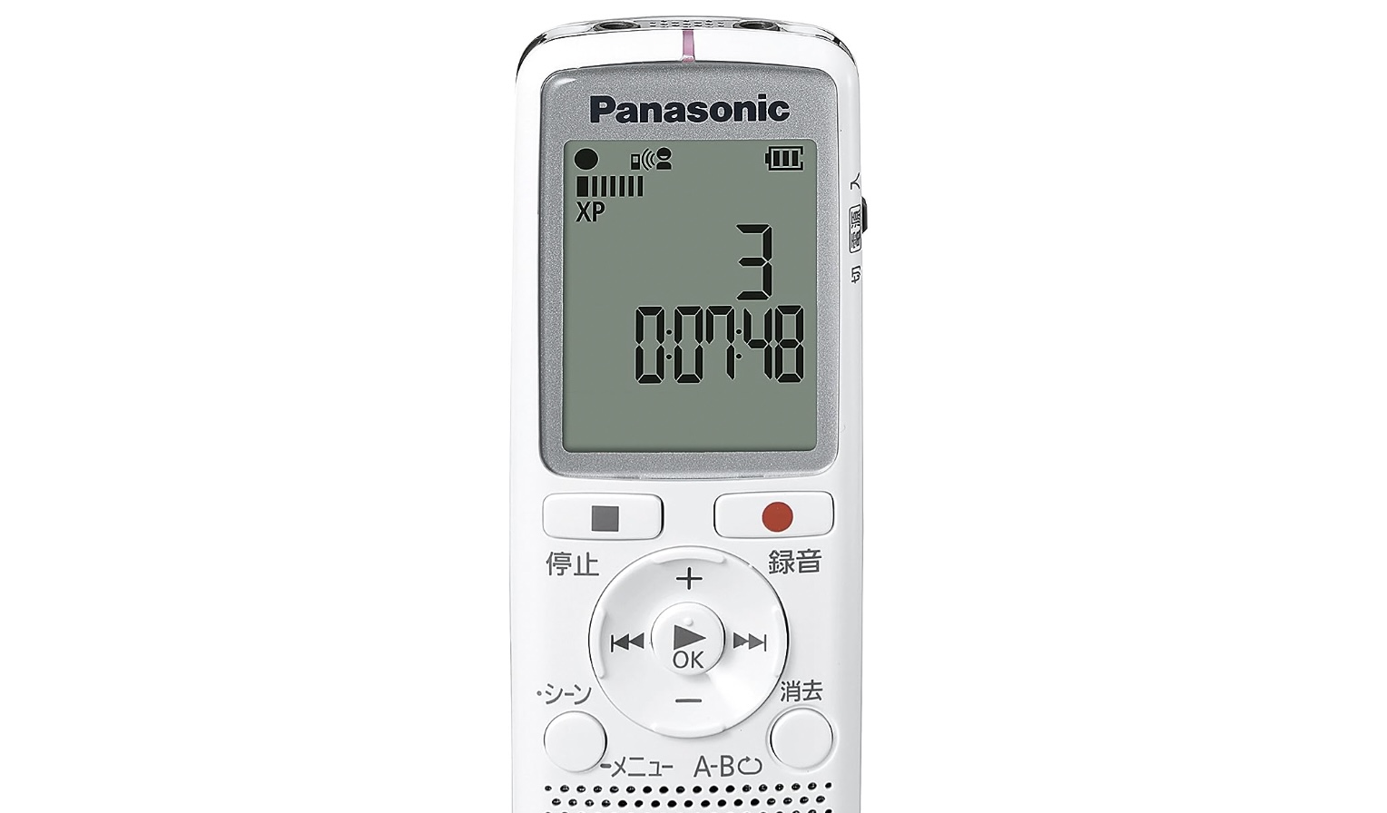 Panasonic ICレコーダー RR-QR220-W