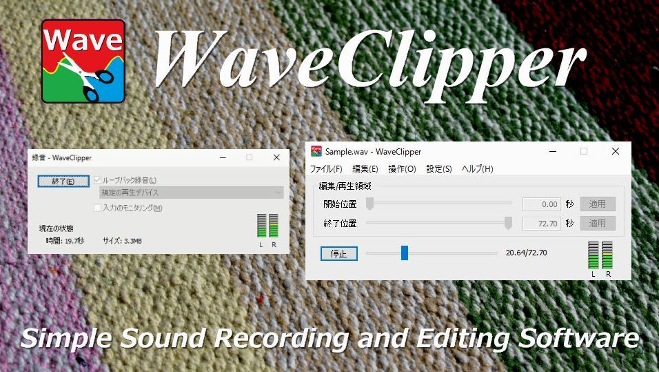 WaveClipper