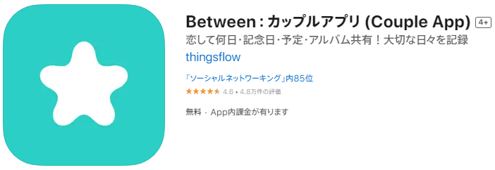 Between