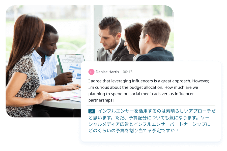 Save time on taking meeting notes