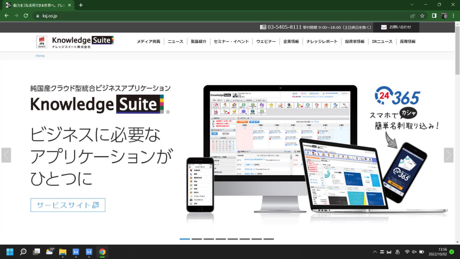 Knowledge Suite