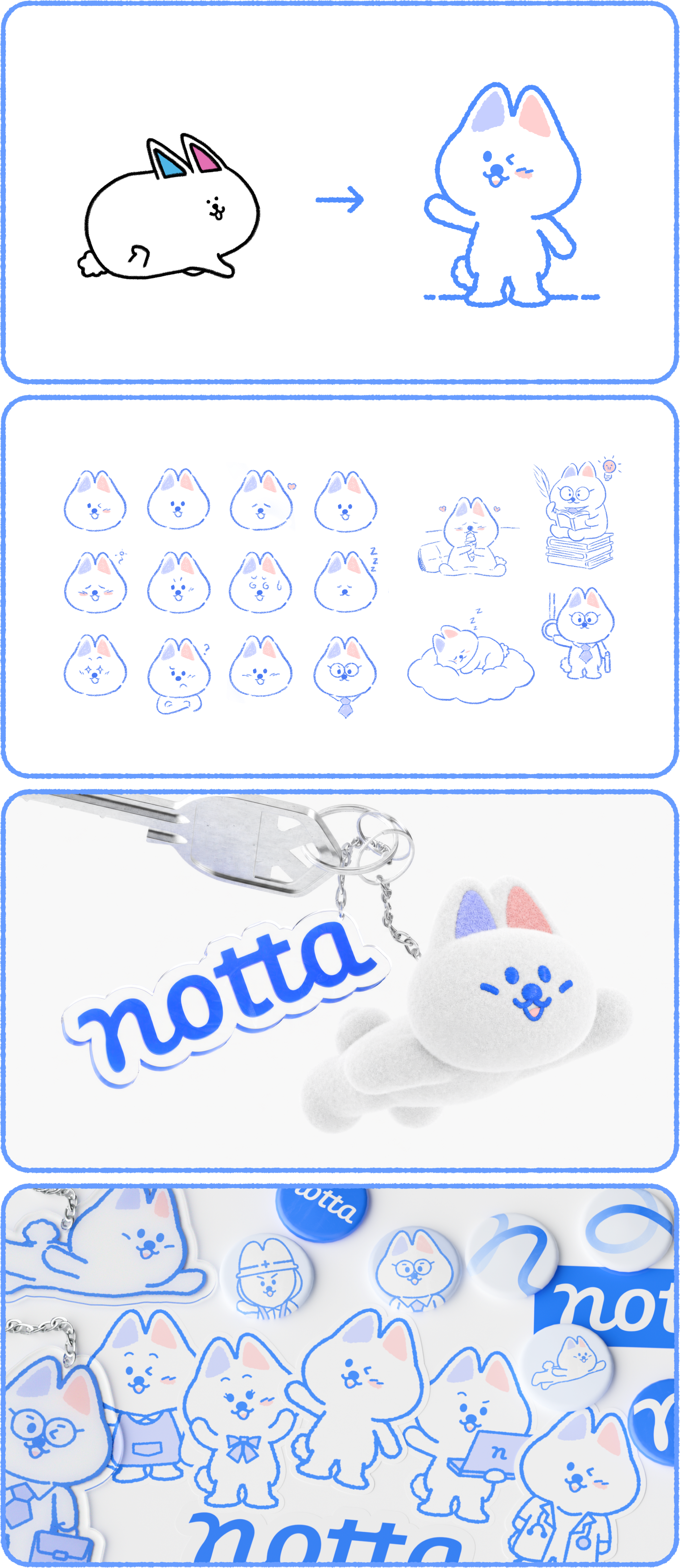 rebranding_nottakun