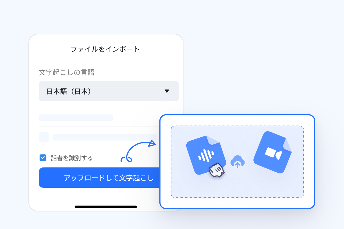 Notta Desktop Recording