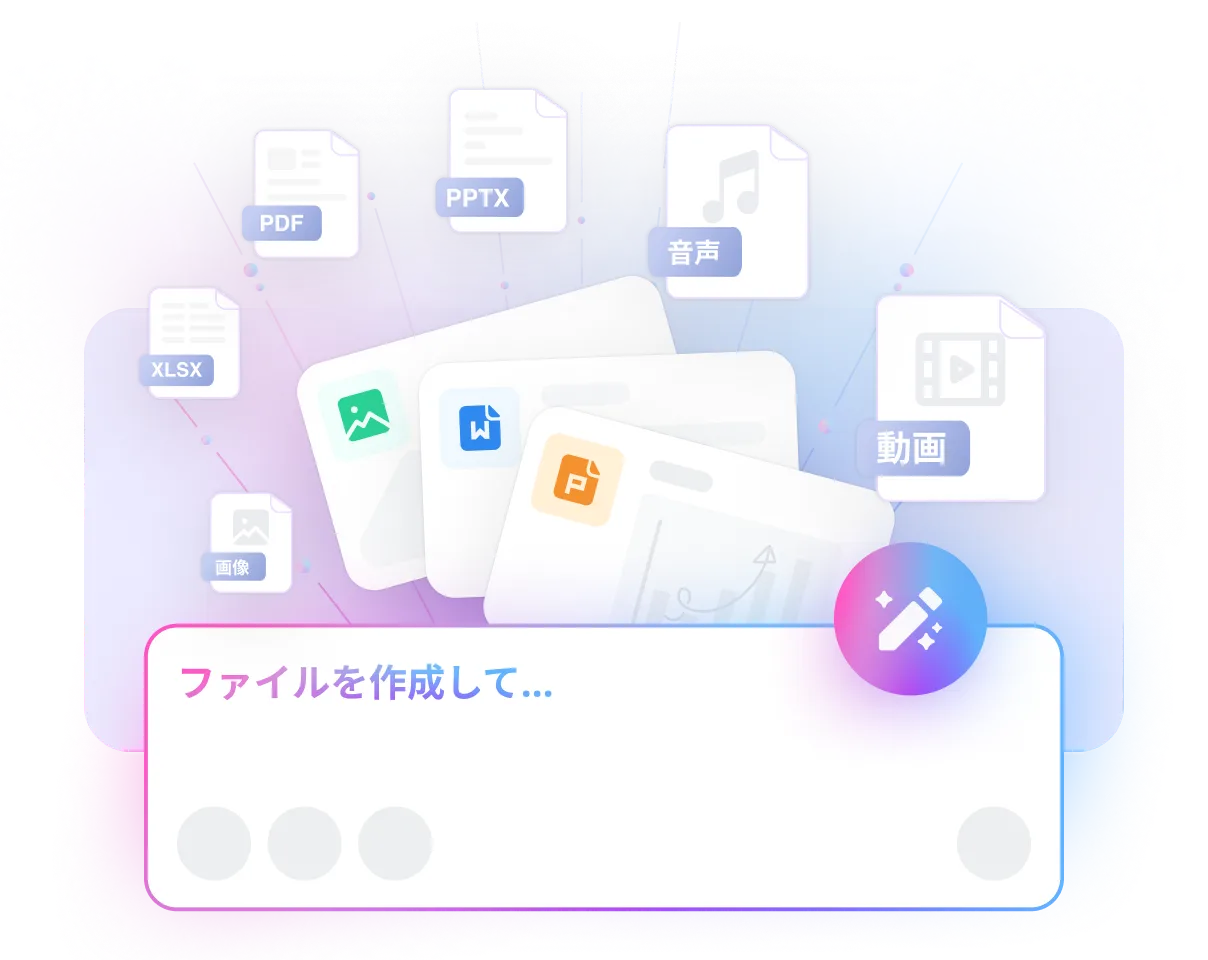 資料の作成に追われる日々