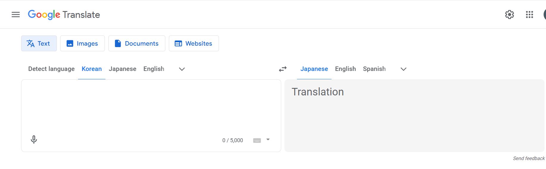 ネパール語翻訳アプリGoogle翻訳