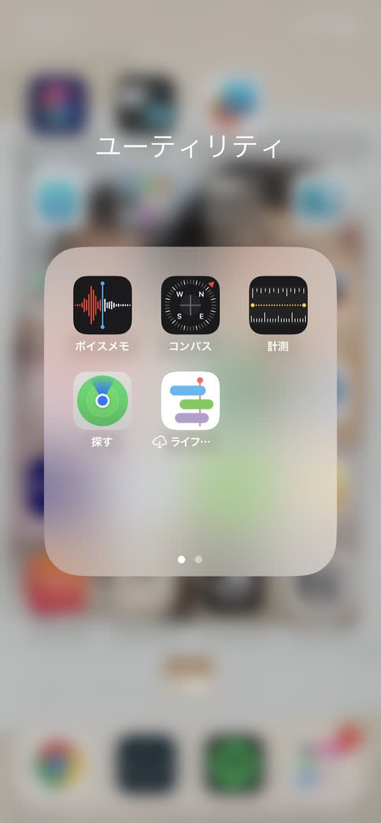 iPhoneの基本録音アプリ