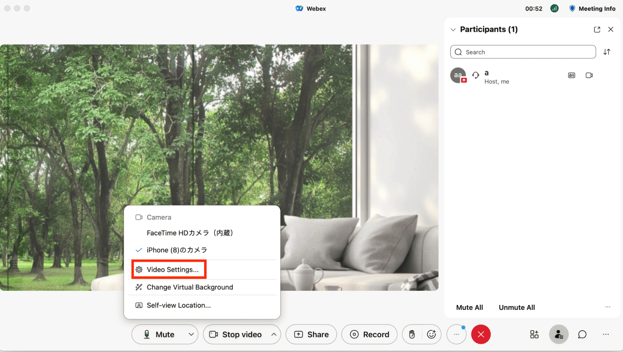 ミーティング中に[Video Setting]を選択