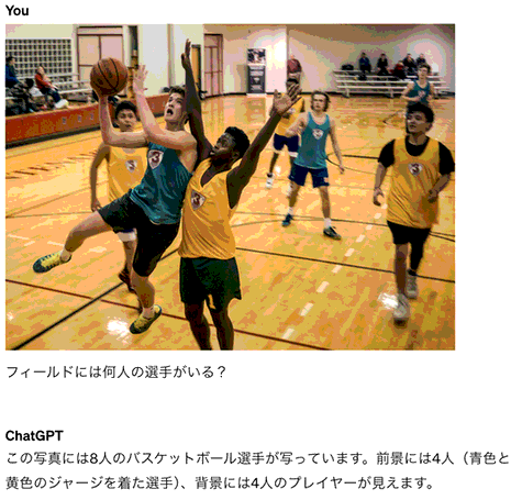 ChatGPT物の数え上げ