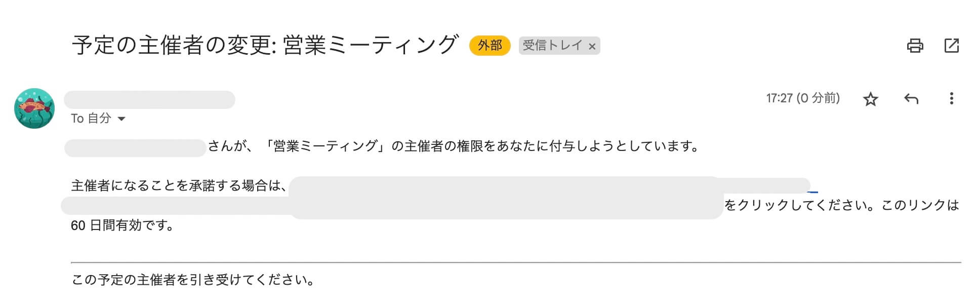 Googleカレンダーにアクセス