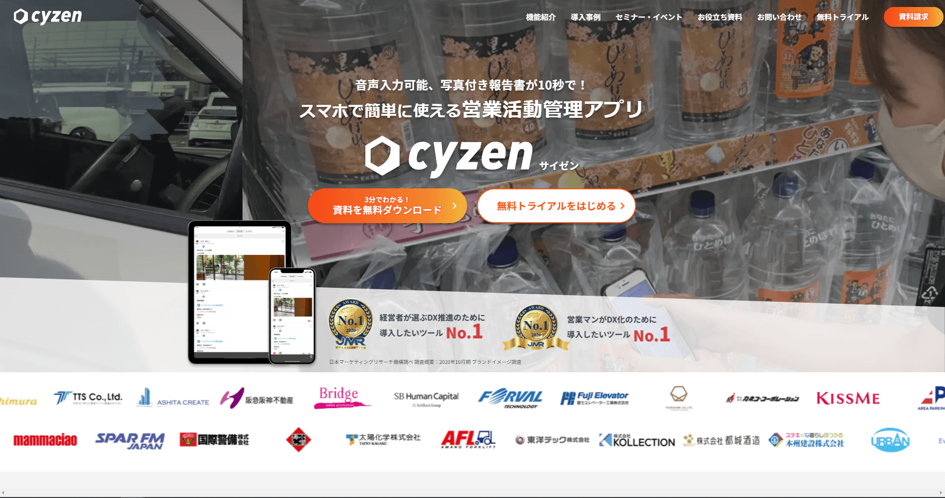 cyzen