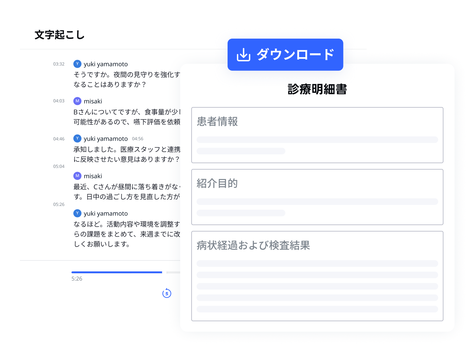 マイノート