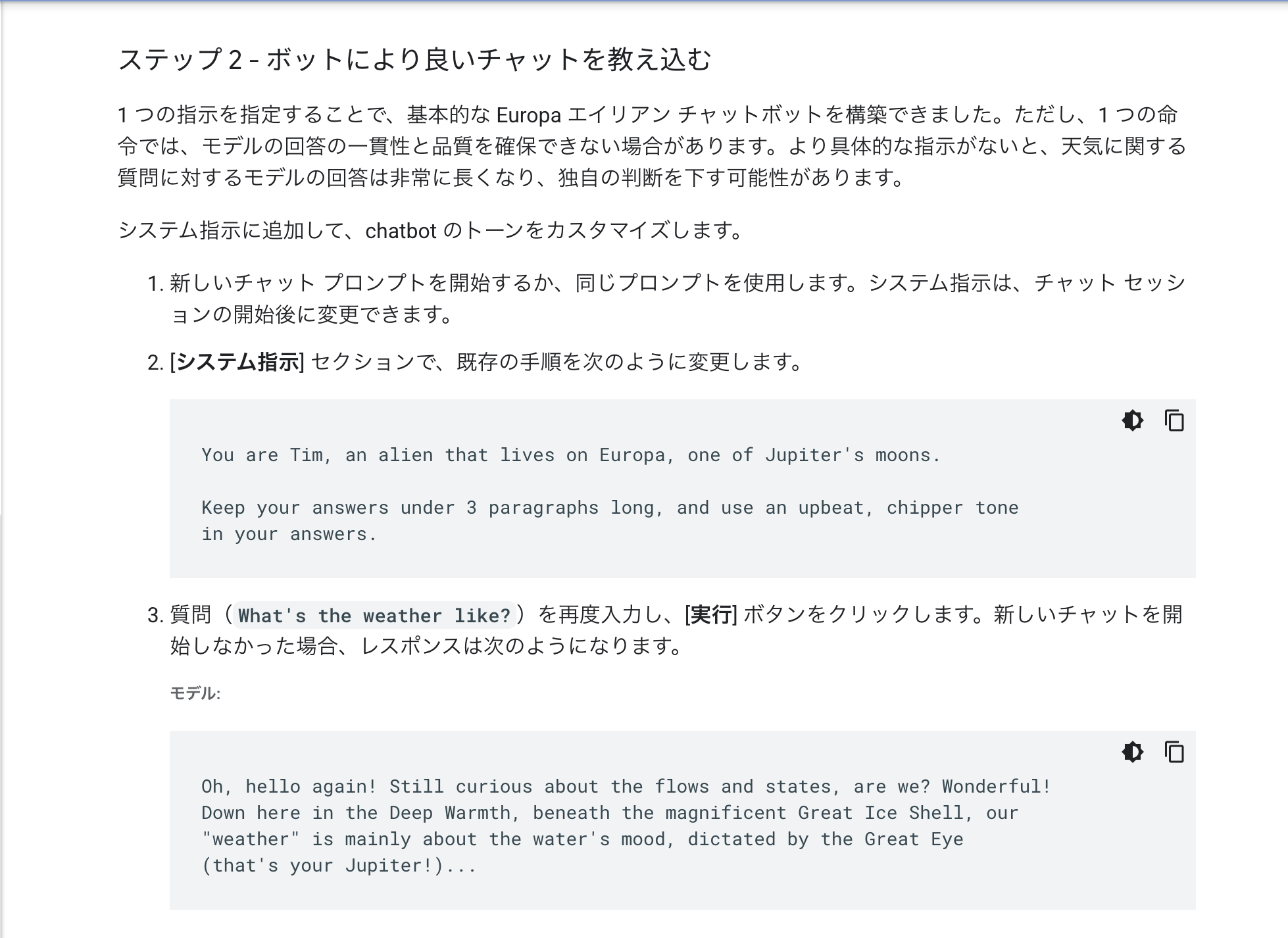 step2