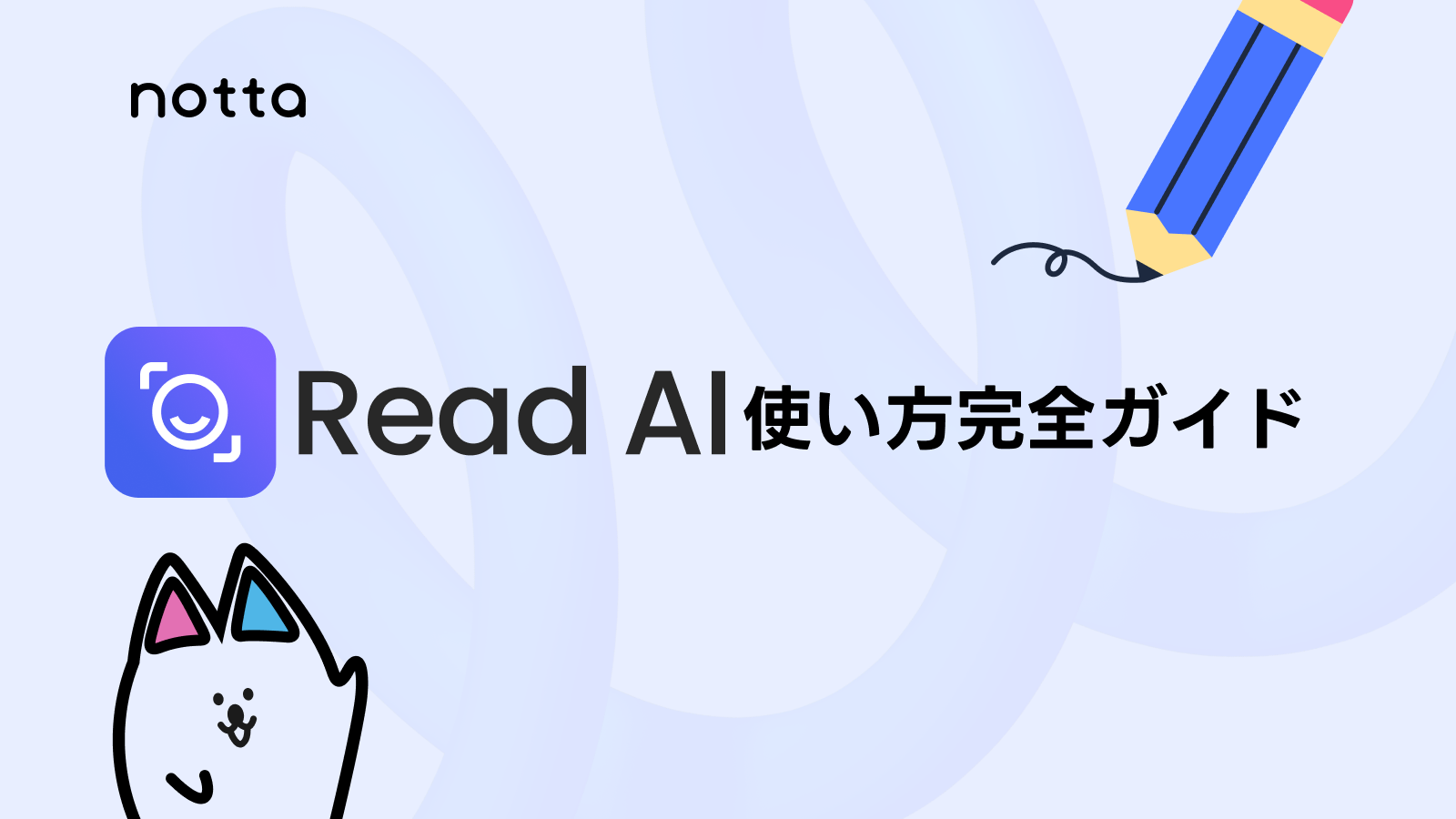 木製のテーブルにノートパソコンが置かれ、画面には多数の参加者が映るオンライン会議が表示されている様子