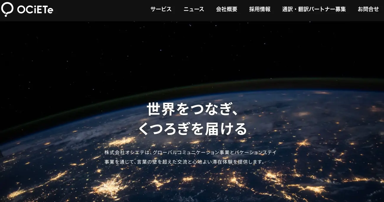 ociete-site-cover ociete-site-cover.