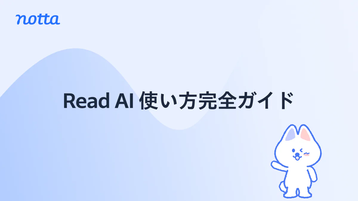 木製のテーブルにノートパソコンが置かれ、画面には多数の参加者が映るオンライン会議が表示されている様子