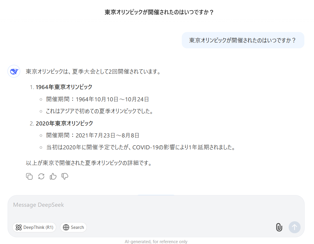 プロンプトを入力