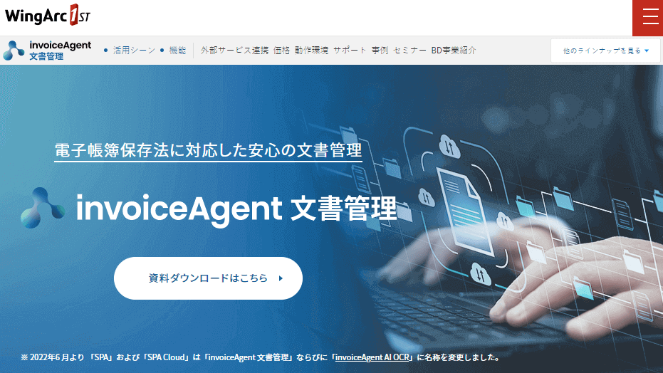 invoiceAgent