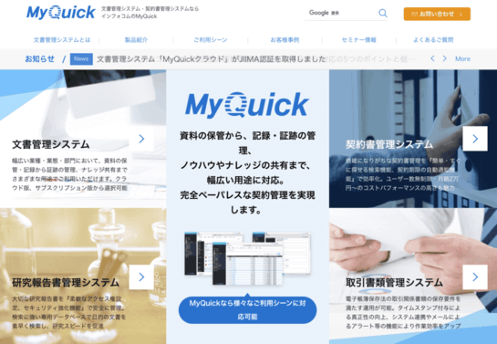 MyQuick