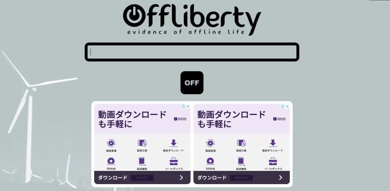 Offliberty