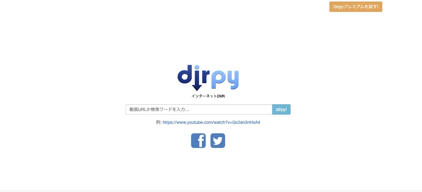 Dirpy