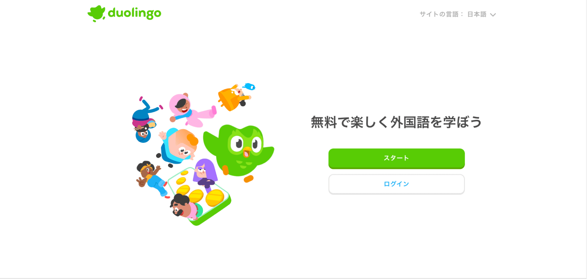 Duolingo