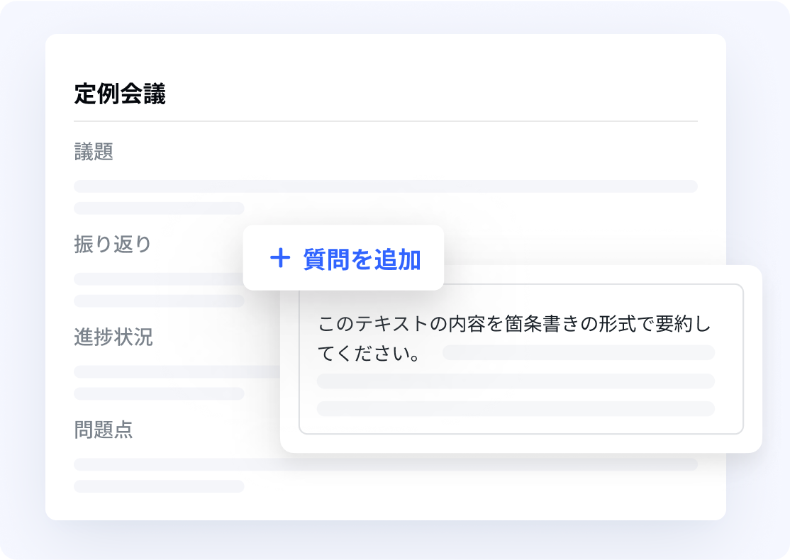 経営企画・DX