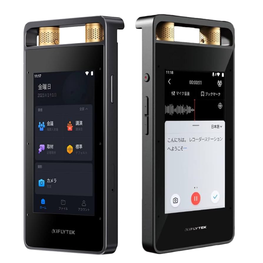 VOITER SR502J AIライティングレコーダー