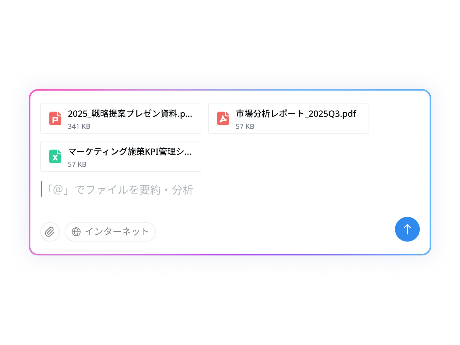 文脈を理解する「クロスドキュメント検索」