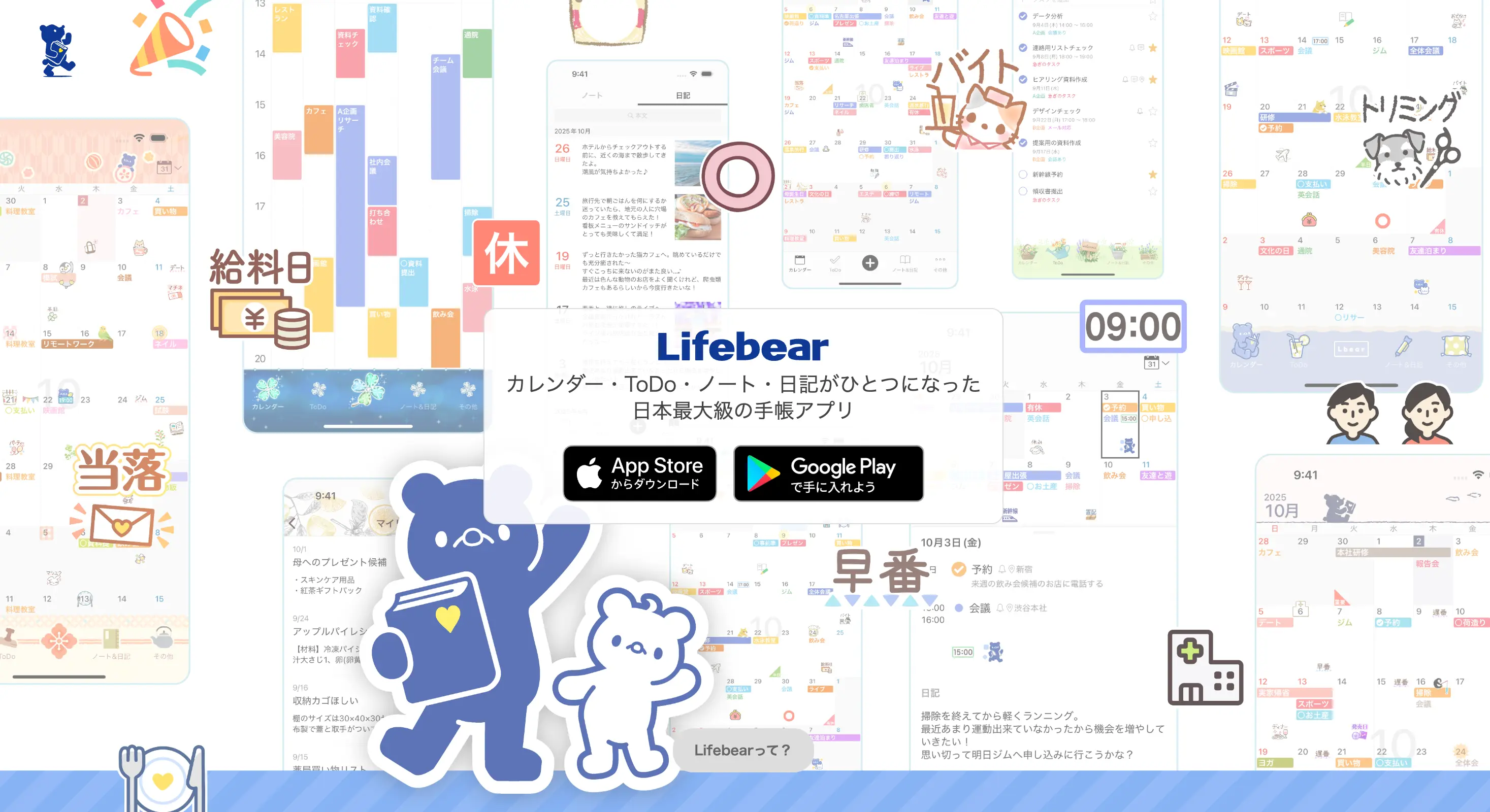 lifebear-site-cover lifebear-site-cover.