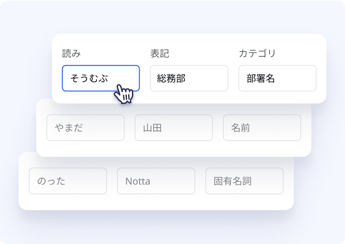 教育現場