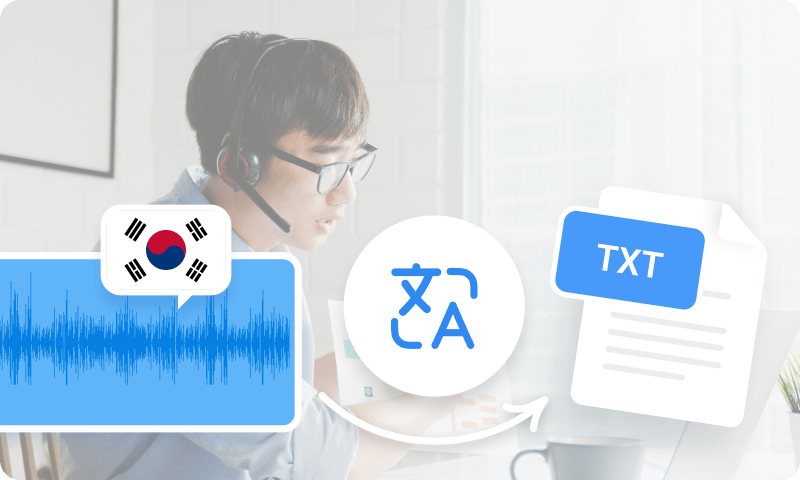 한국어 오디오를 텍스트로 변환