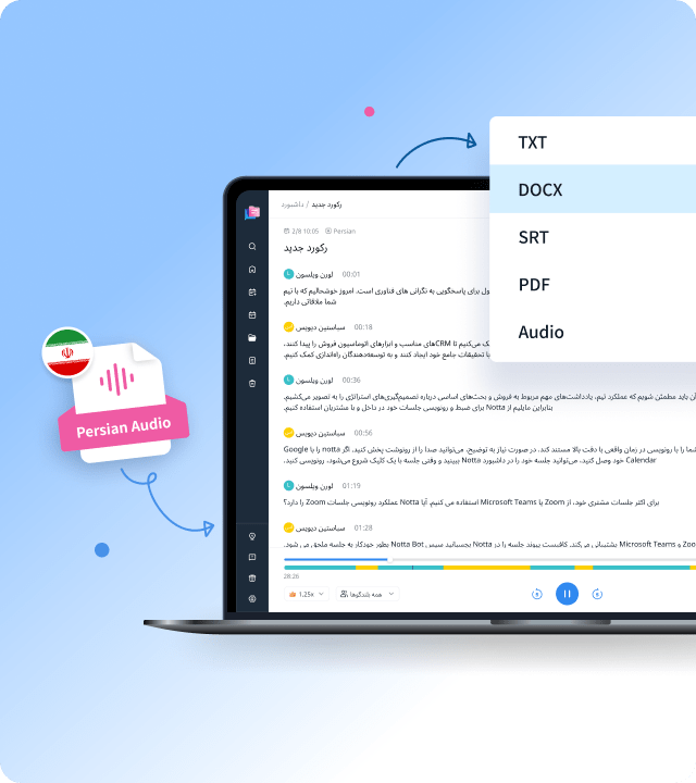 audio to text steps