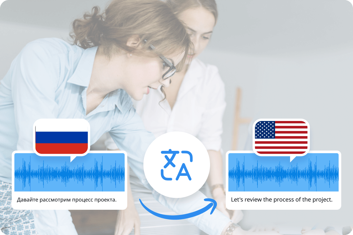 Translate Russian Audio to English