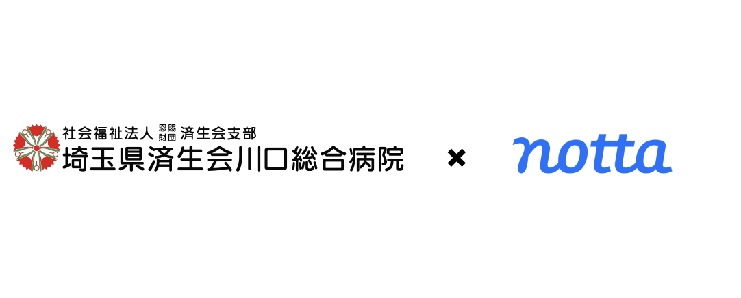 saiseikai-pr