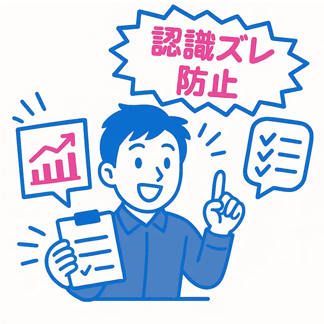 PM(プロマネ)