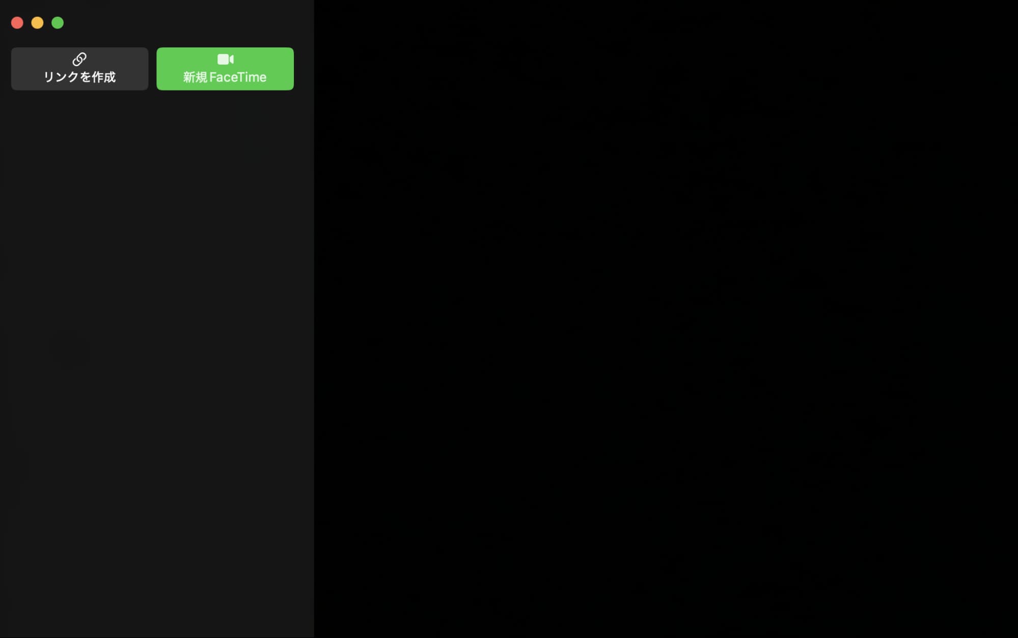 new-facetime 新規FaceTime