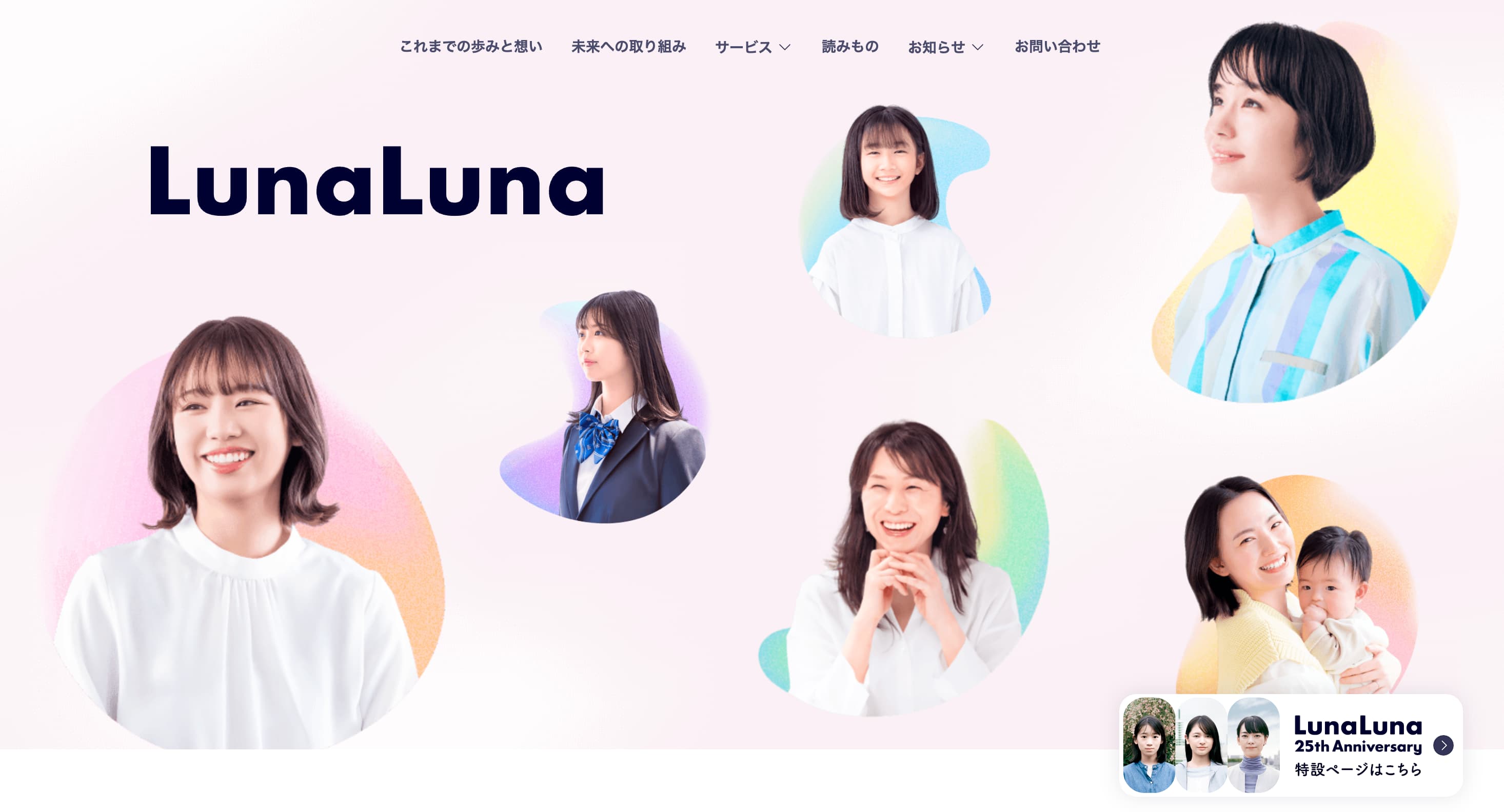 runaruna-site-cover runaruna-site-cover