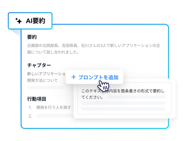 Feature-2