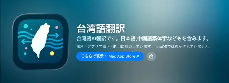 chinese(traditional)-translator-app-cover chinese(traditional)-translator-app-cover