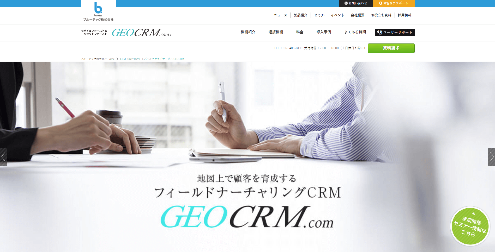 Geo CRM
