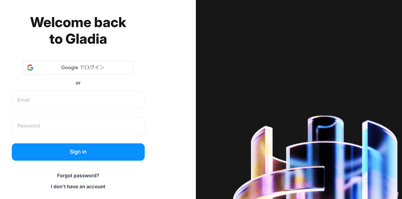 Googleアカウントを選択