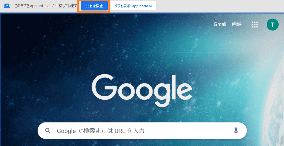 googleトップ