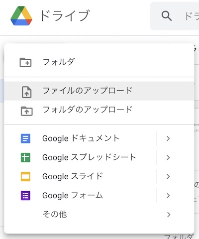 PDFデータをアップロード