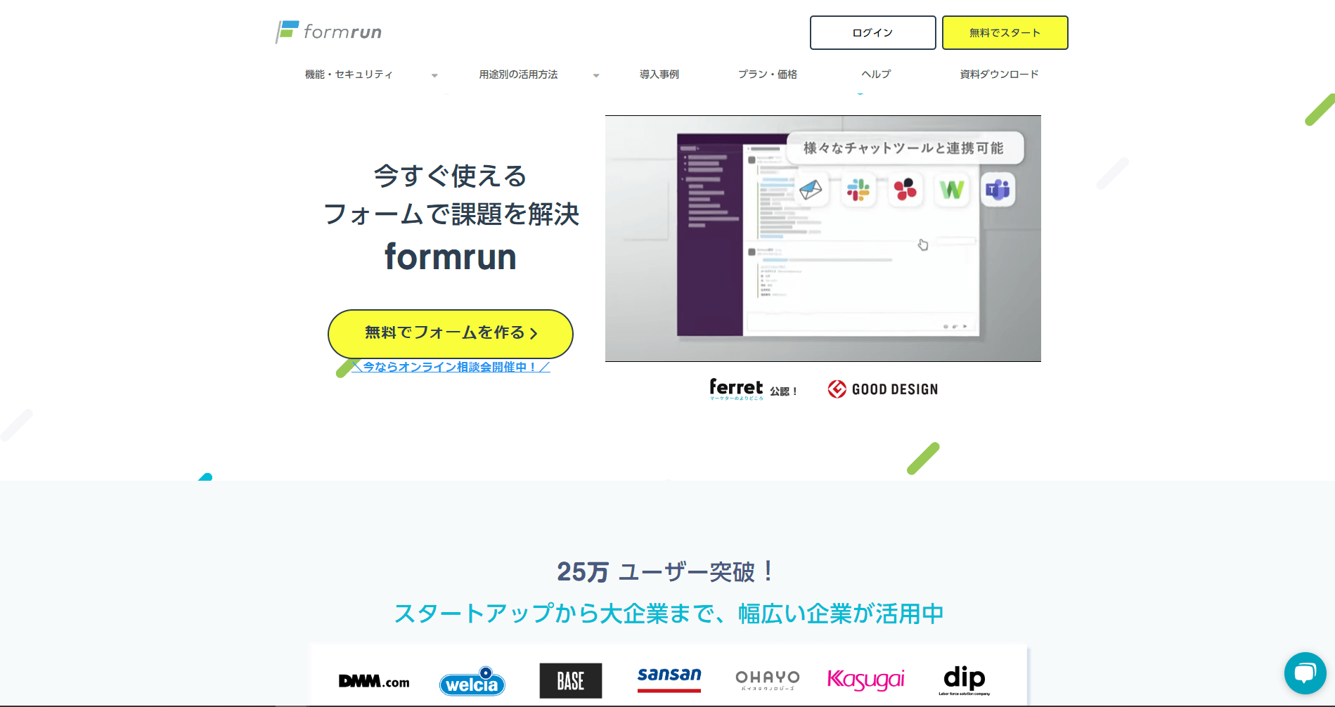 formrun